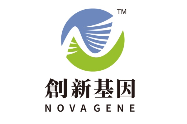 安顺分部 创新基因诊断实验室